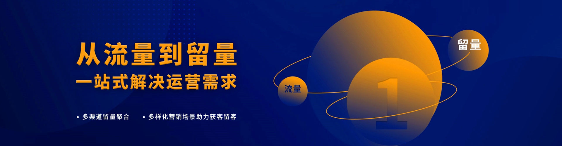 琼结百度推广排名